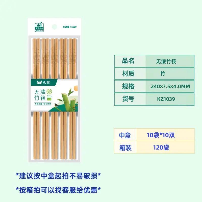Wholesale Bamboo Chopsticks with Engraving & Free Shipping - Image 3