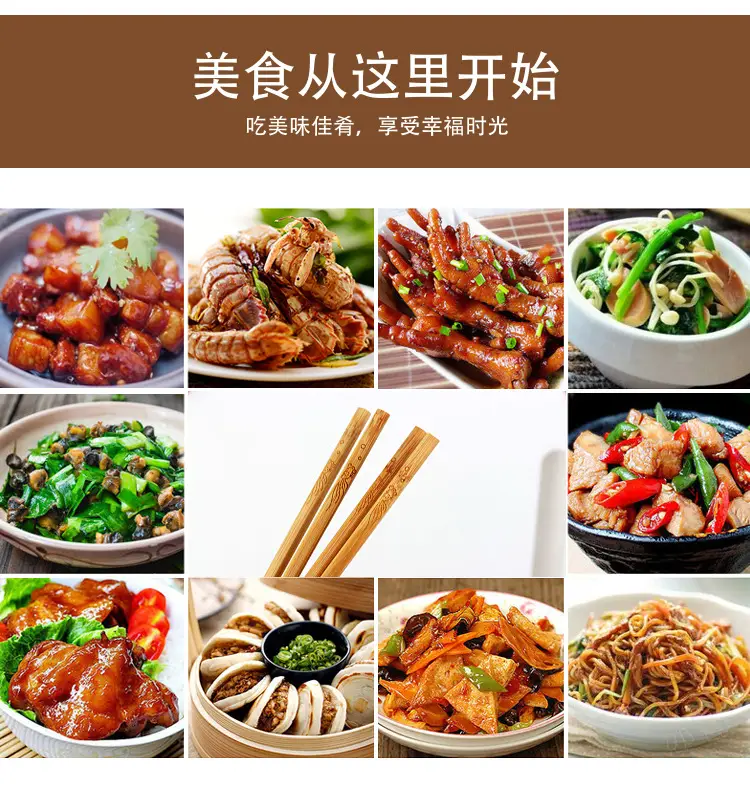Wholesale Bamboo Chopsticks with Engraving & Free Shipping — feature 4