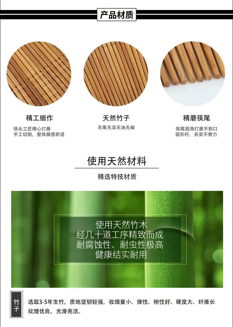 Wholesale Bamboo Chopsticks with Engraving & Free Shipping — feature 5