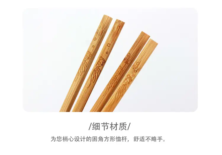 Wholesale Bamboo Chopsticks with Engraving & Free Shipping — feature 8