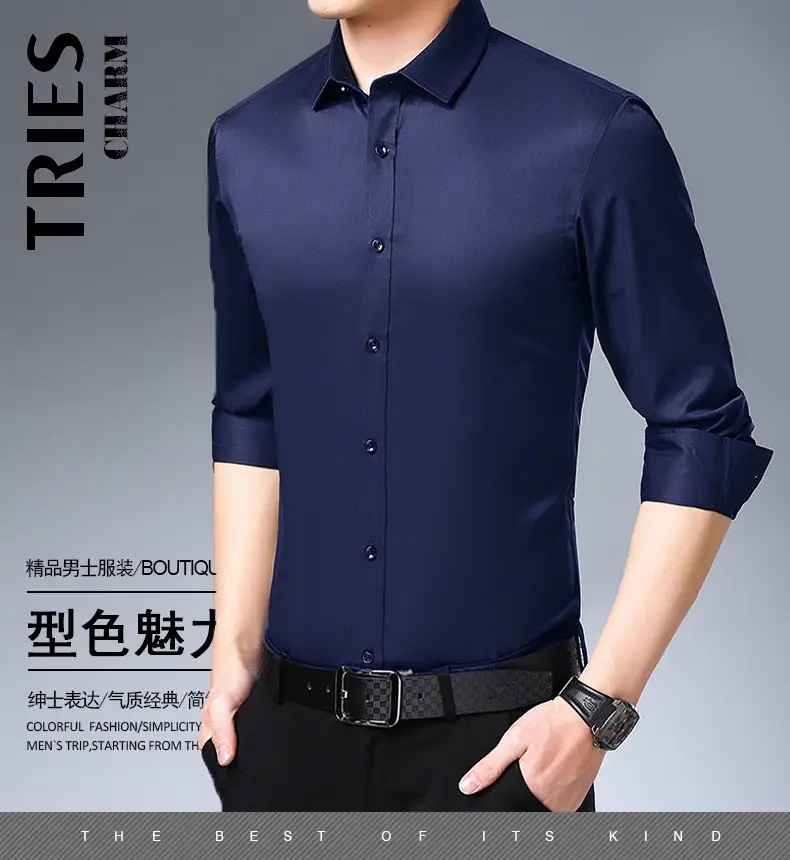 Four-Way Stretch Men's Maroon Shirt Large — feature 1