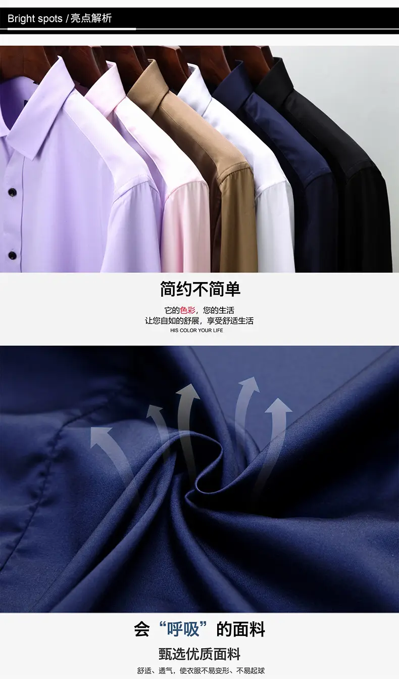 Four-Way Stretch Men's Maroon Shirt Large — feature 5