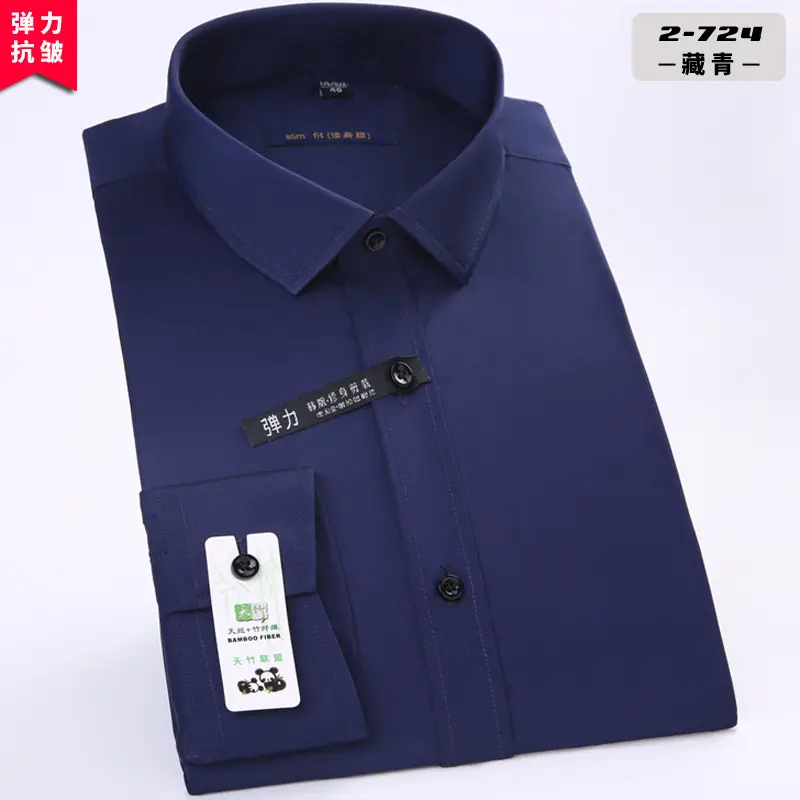 Four-Way Stretch Men's Maroon Shirt Large - Image 10