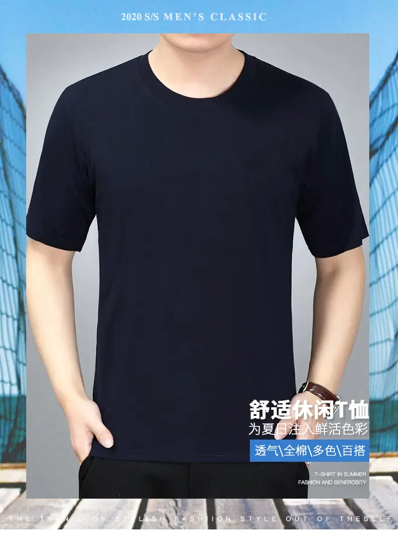 Men Navy T-Shirt Vest Short Sleeve Summer Wear — feature 1