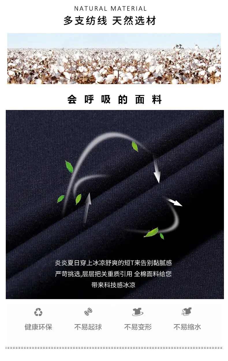 Men Navy T-Shirt Vest Short Sleeve Summer Wear — feature 5