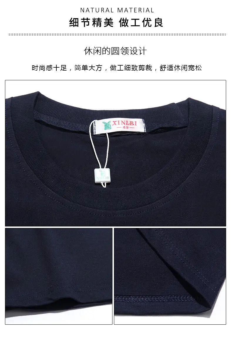 Men Navy T-Shirt Vest Short Sleeve Summer Wear — feature 6