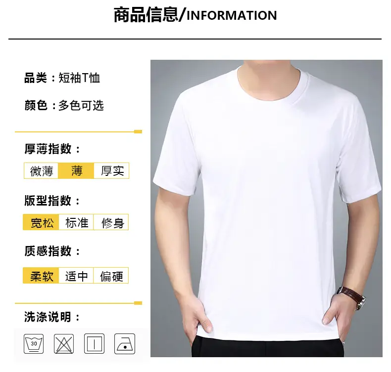 Men Navy T-Shirt Vest Short Sleeve Summer Wear — feature 9