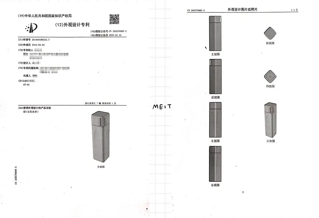 initpintu_副本
