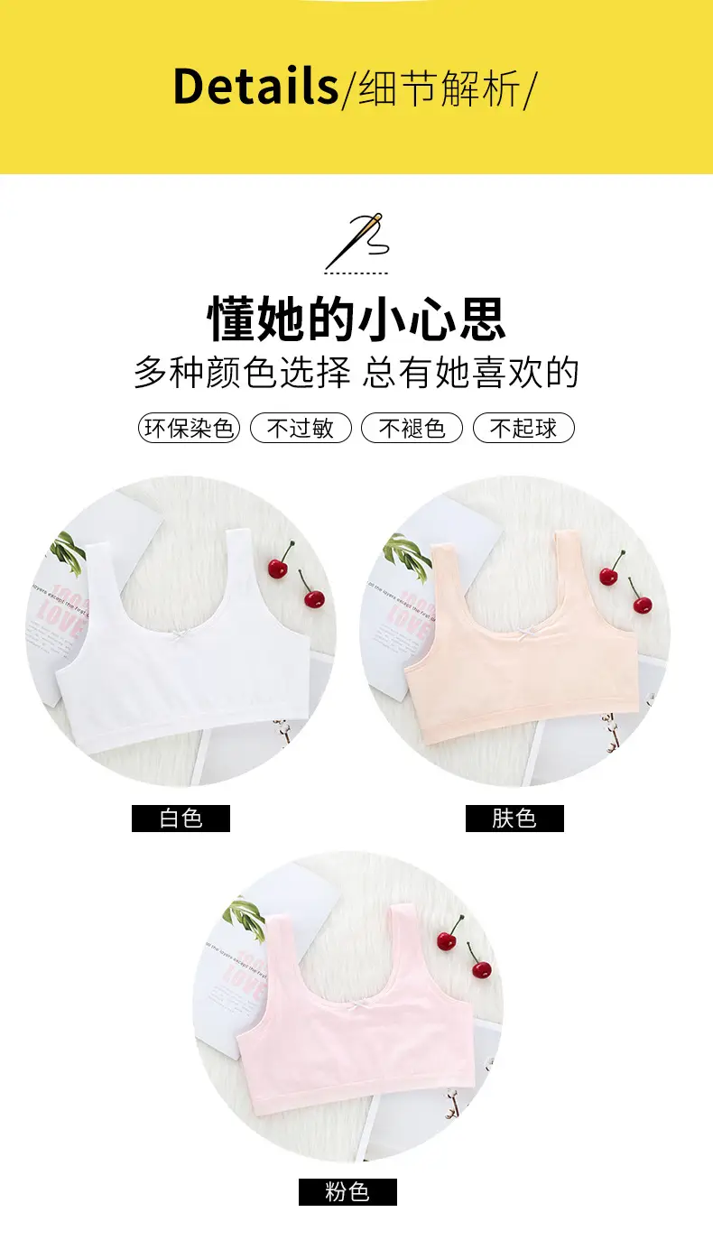 White Cotton Girls Bra Primary School Development — feature 13