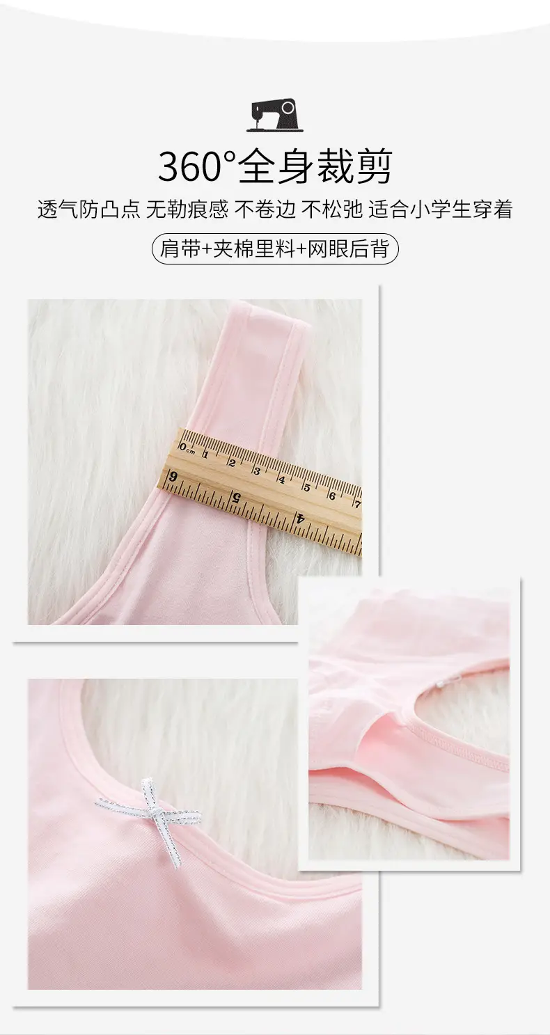White Cotton Girls Bra Primary School Development — feature 14