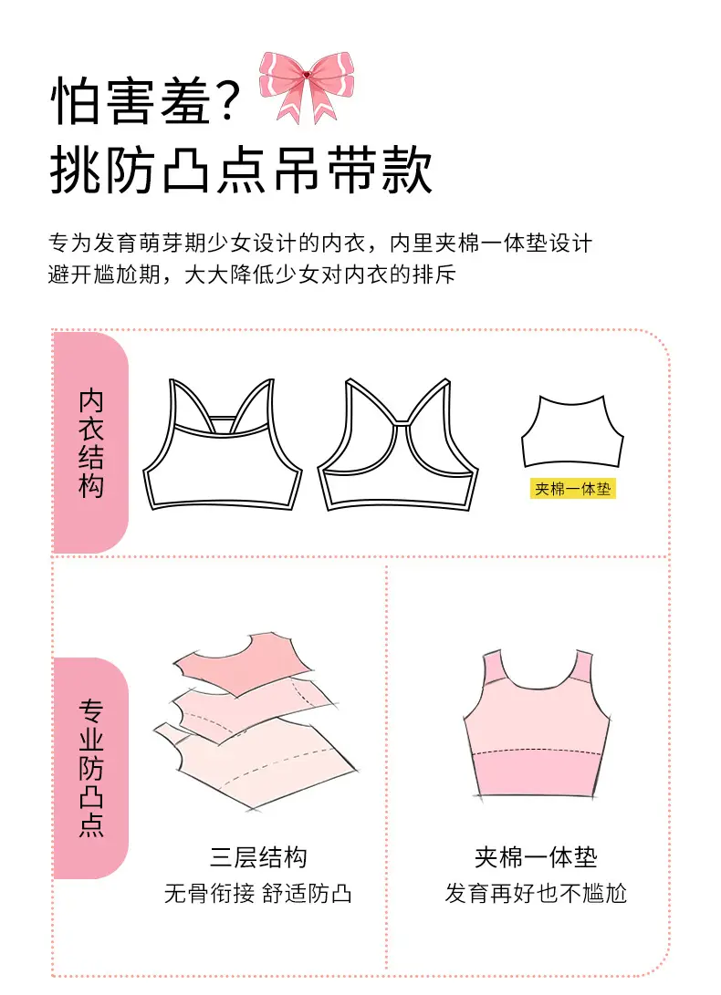 White Cotton Girls Bra Primary School Development — feature 2