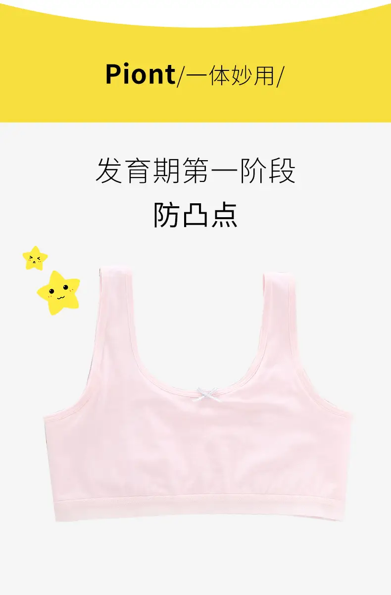 White Cotton Girls Bra Primary School Development — feature 3