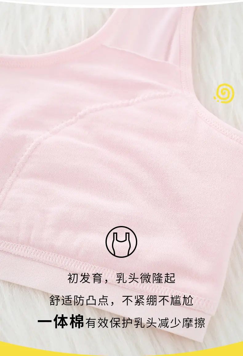 White Cotton Girls Bra Primary School Development — feature 4