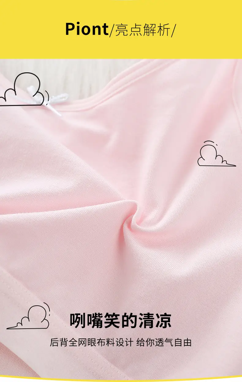 White Cotton Girls Bra Primary School Development — feature 5