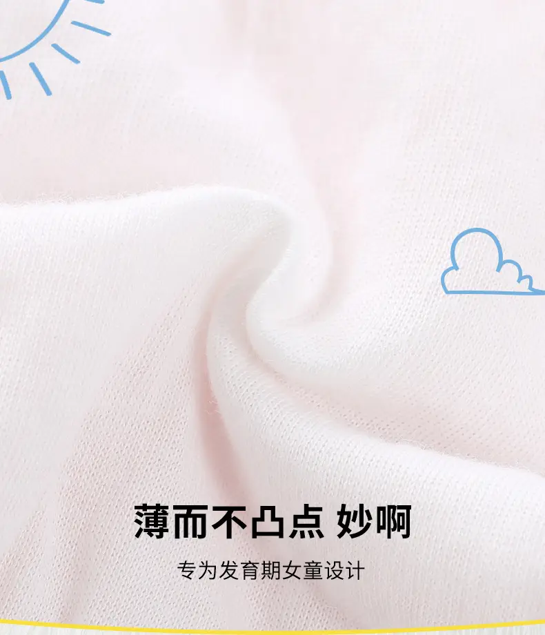 White Cotton Girls Bra Primary School Development — feature 7