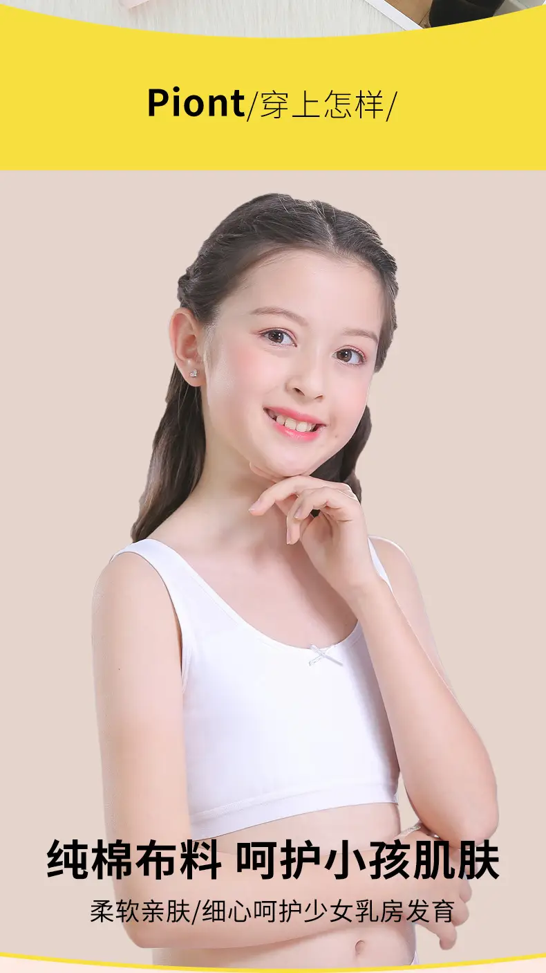 White Cotton Girls Bra Primary School Development — feature 9