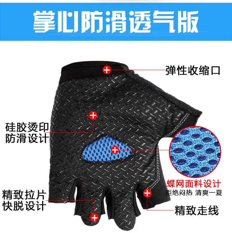 Luya Fishing Gloves Blue Black Anti-Slip Fishing Catching Sun Protection - Image 9