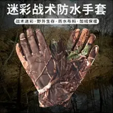 Luya Fishing Gloves Blue Black Anti-Slip Fishing Catching Sun Protection — feature 5