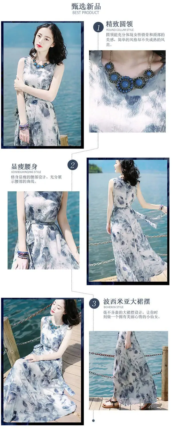 Women's Long Skirt Dress Blue Floral Silk Set — feature 3