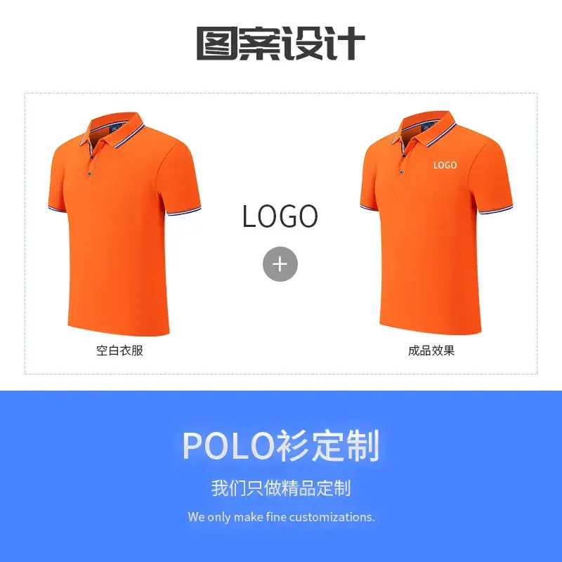 Men Red Cotton Polo Shirt with White Trim - Image 13
