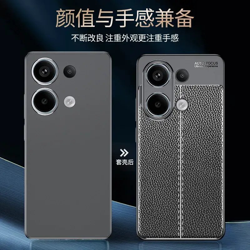 Redmi Note13 Pebbled Tpu Anti-Fall Case - Image 5