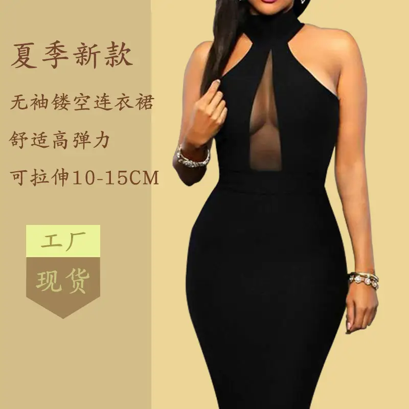 2025 Black Sleeveless Halterneck Mesh Dress - Image 8
