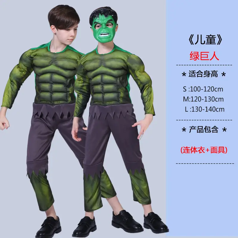 Halloween Muscle Costume Kids Deadpool Captain Thanos Green Suit - Image 5
