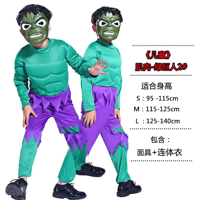 Halloween Muscle Costume Kids Deadpool Captain Thanos Green Suit - Image 6