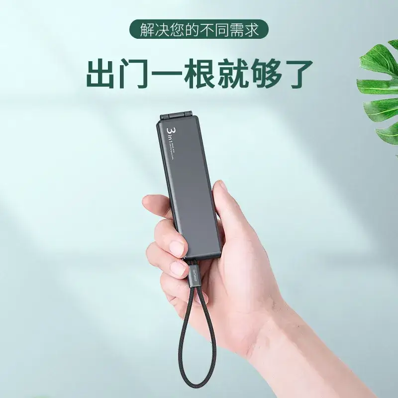 Portable 3-in-1 Charging & Data Cable for Small Devices