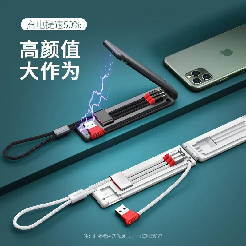Portable 3-in-1 Charging & Data Cable for Small Devices