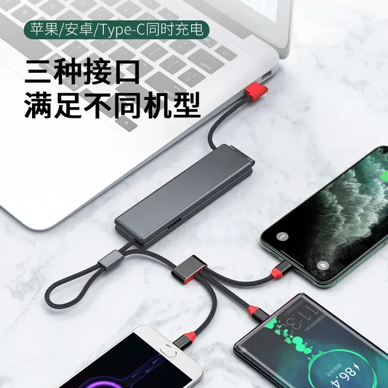Portable 3-in-1 Charging & Data Cable for Small Devices