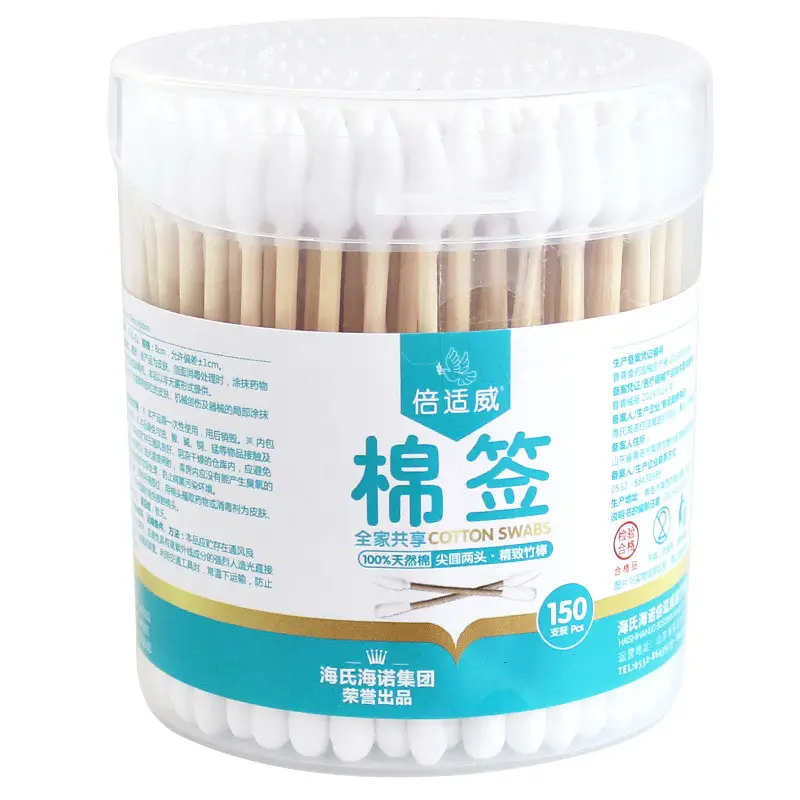 150 Pcs Disposable Cotton Swabs with Gourd Shape