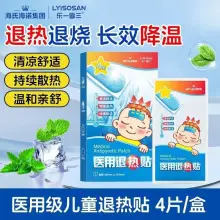 150 Pcs Disposable Cotton Swabs with Gourd Shape — feature 10