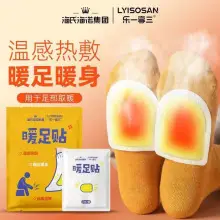 150 Pcs Disposable Cotton Swabs with Gourd Shape — feature 12
