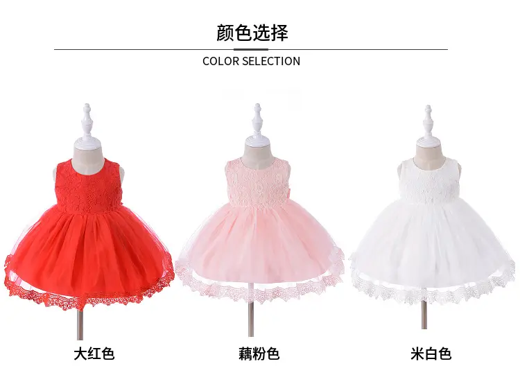 White Baby Wedding Dress with Lace Trim — feature 12