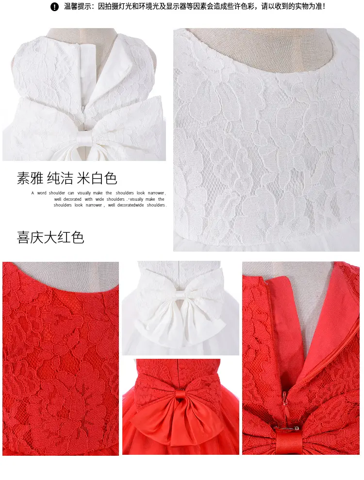 White Baby Wedding Dress with Lace Trim — feature 27