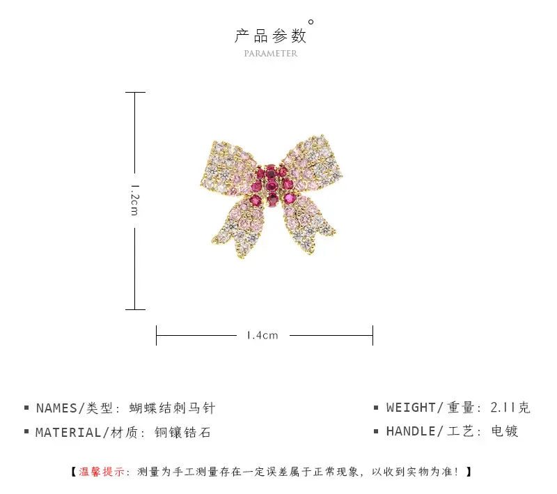 蝴蝶结_02.jpg