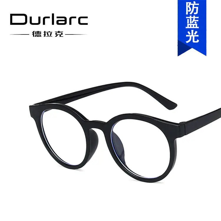 Children Anti-Blue Light Round Glasses Pink 2020 - Image 11