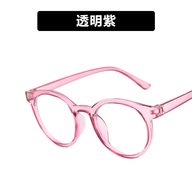 Children's Purple Round Glasses 2020 Fashion - Image 5