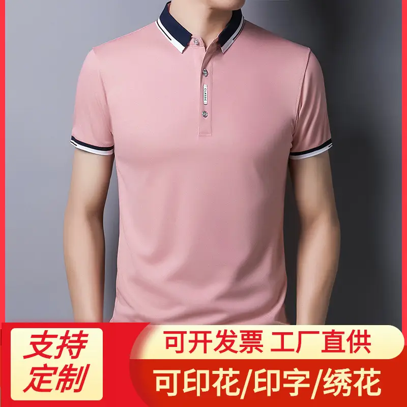Men Slim Fit Grey Polo T-Shirt with Collar - Image 8