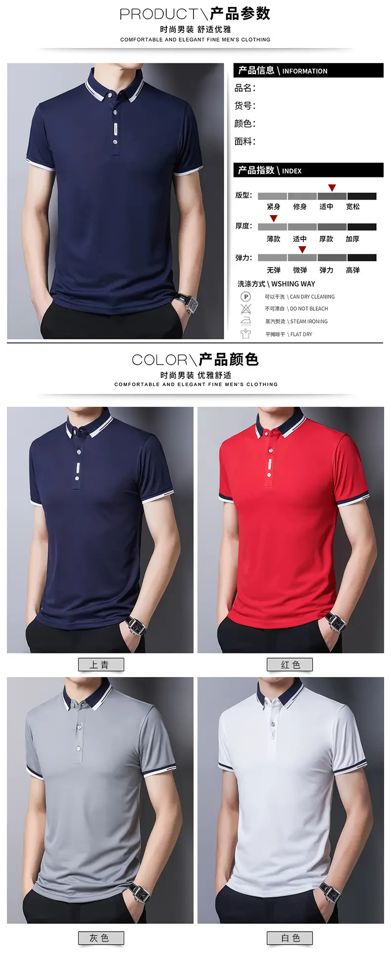 Men Slim Fit Grey Polo T-Shirt with Collar — feature 3