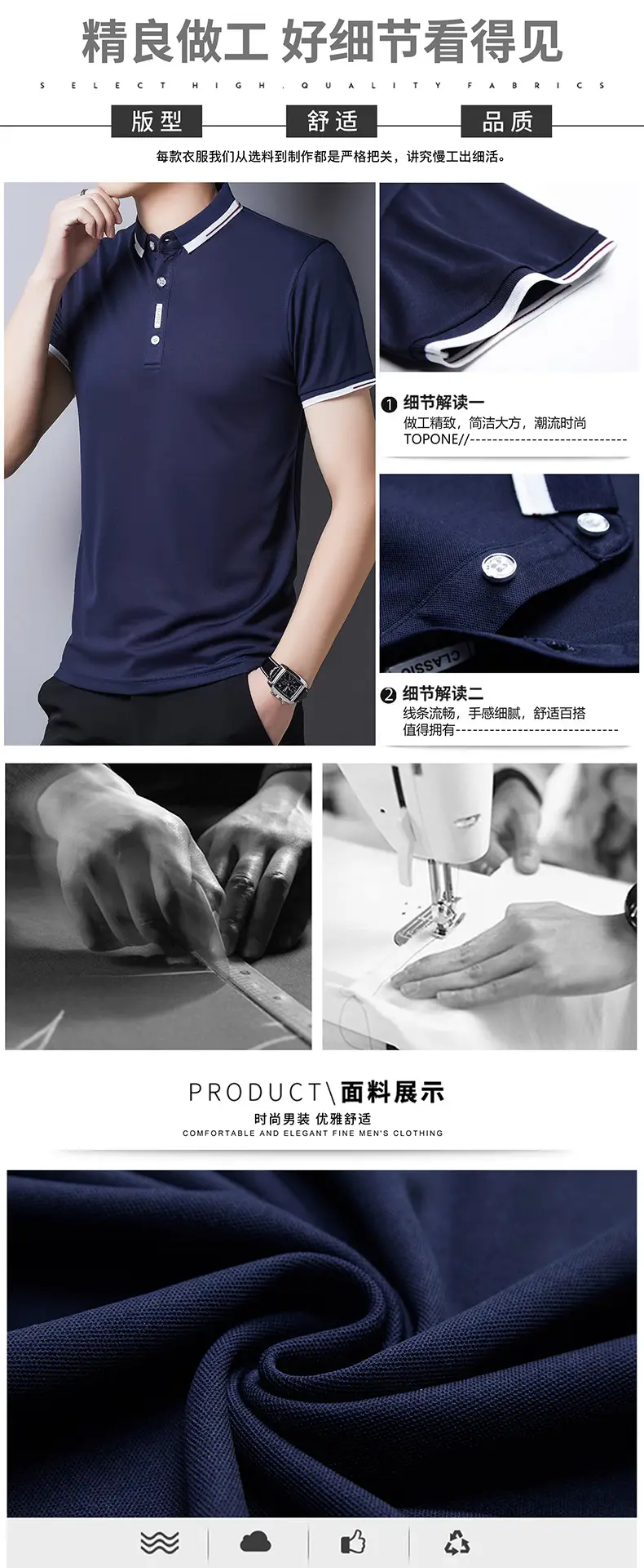 Men Slim Fit Grey Polo T-Shirt with Collar — feature 5