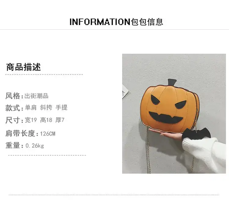 Cute Halloween Pumpkin Bag for Girls Chain Shoulder Crossbody — feature 2