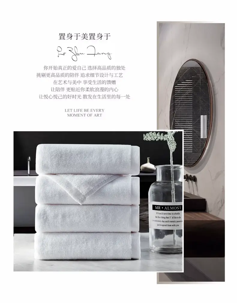 White Pure Cotton 32-Line Towels Set — feature 3
