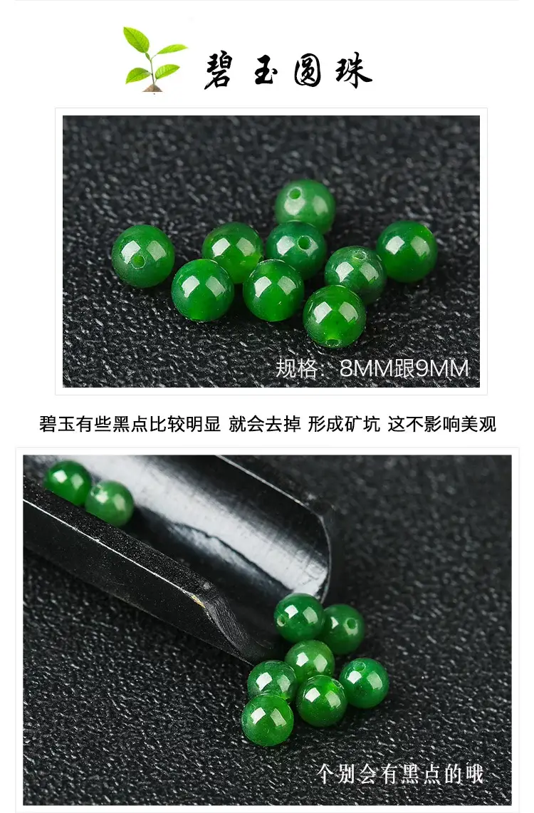 Green Jade Round Beads for Jewelry Making — feature 5