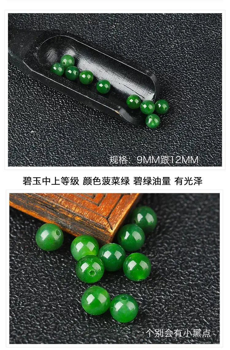 Green Jade Round Beads for Jewelry Making — feature 6