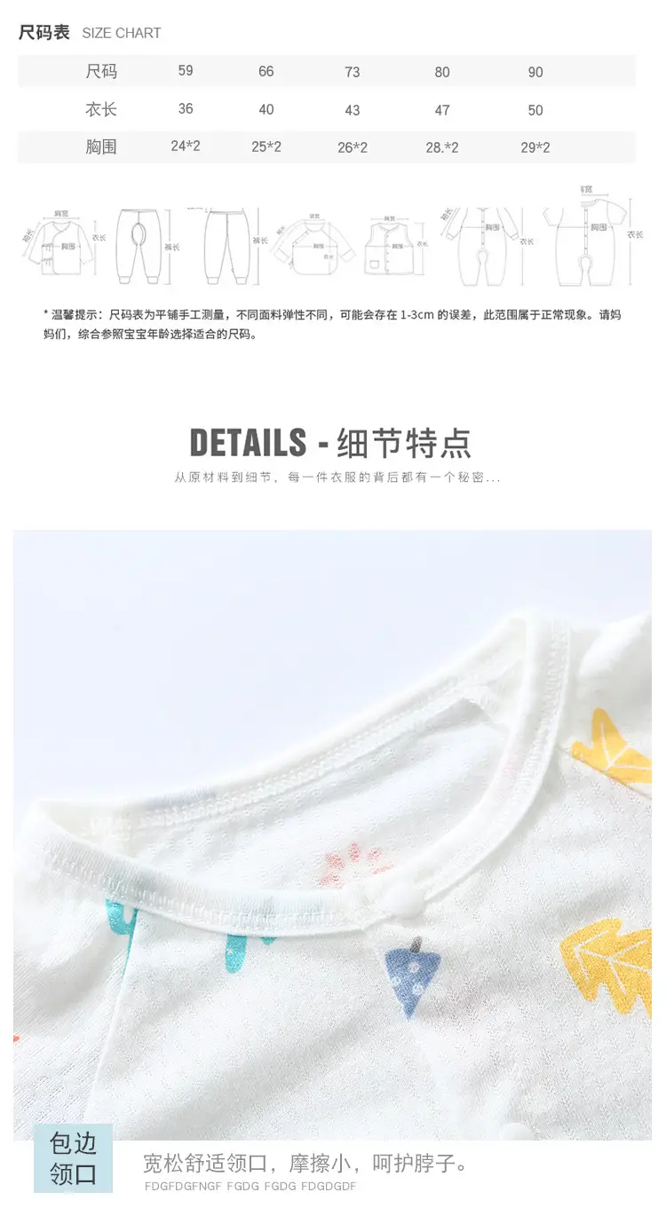 两件套_09