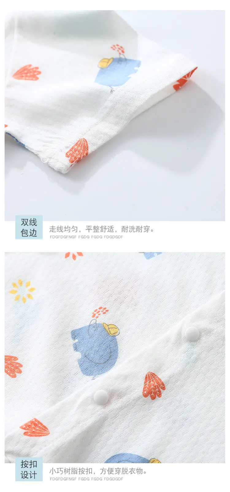 两件套_10