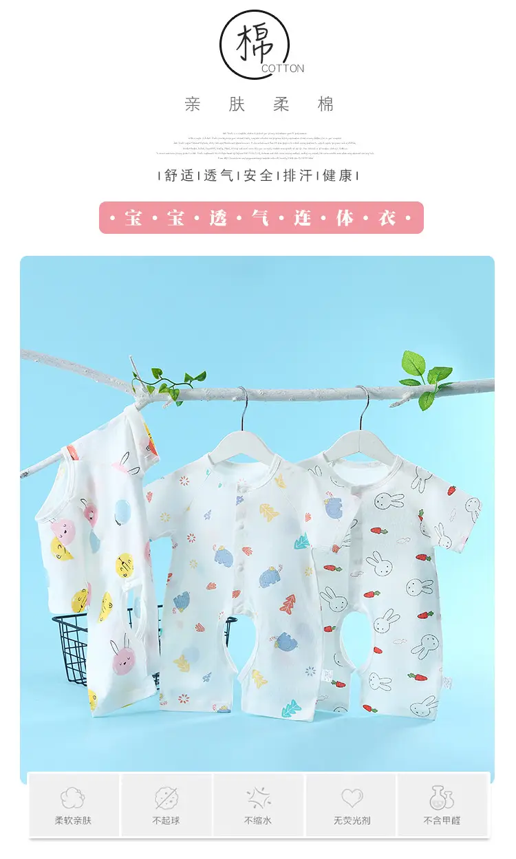 两件套_01
