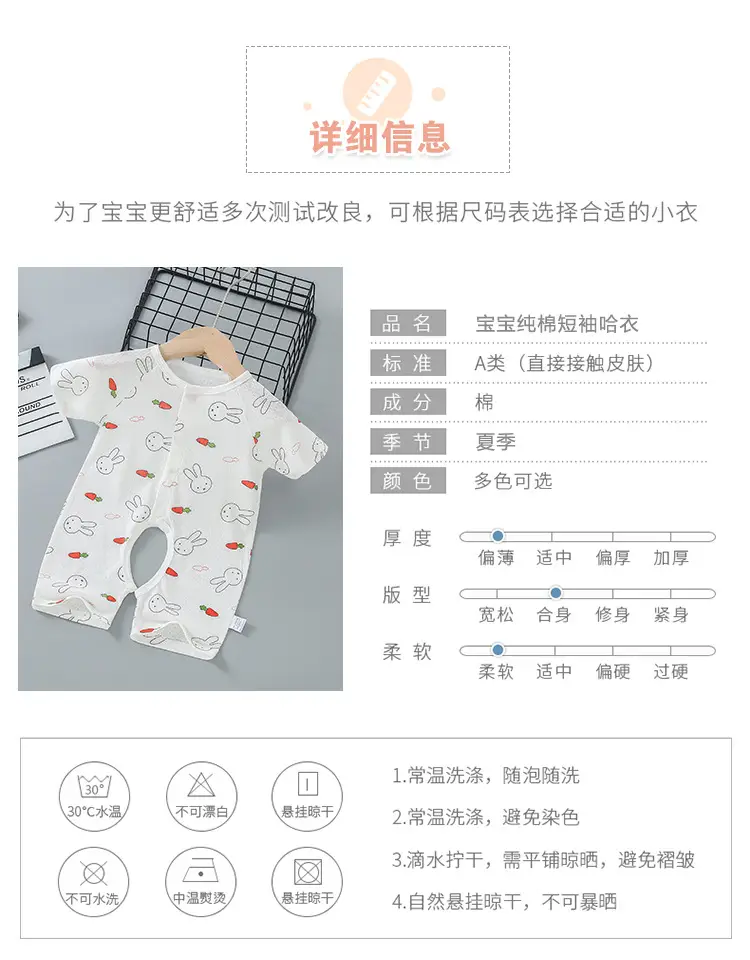 两件套_08